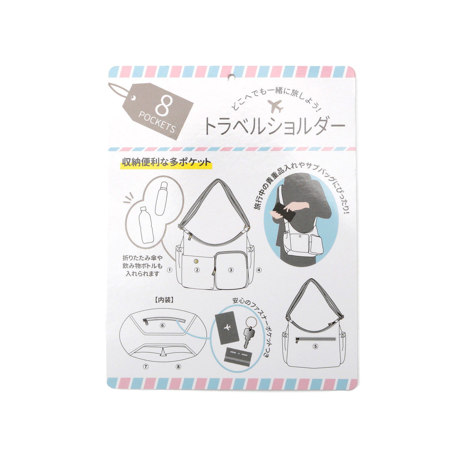 ITS&rsquo;DEMO「ツイル8ポケットショルダー」|ショルダー・メッセンジャー|