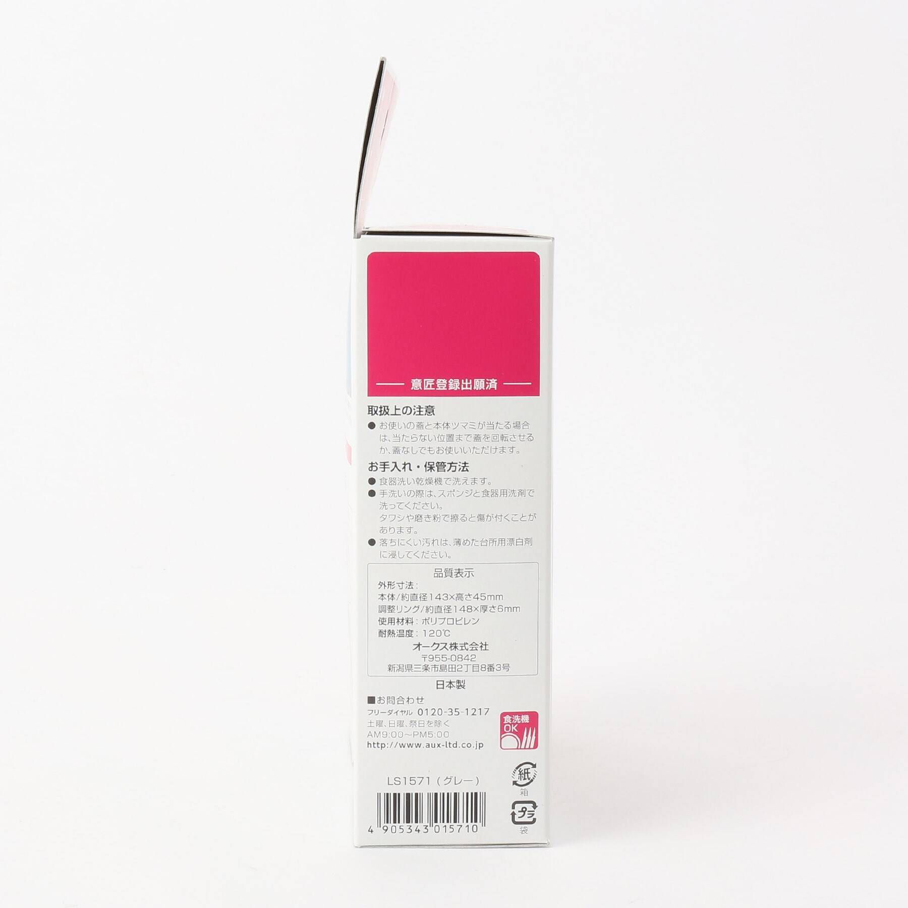 212 KITCHEN STORE「シンク掃除が楽になる排水口ネットホルダー GY ＜leye レイエ＞」|その他|