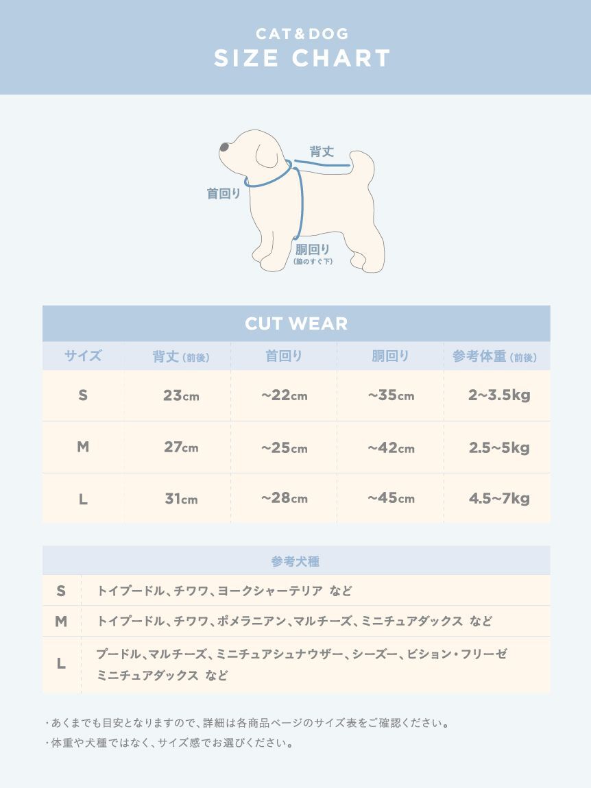  GELATO PIQUE CAT&DOG「【CAT&DOG】アイス柄カットソープルオーバー」|その他|