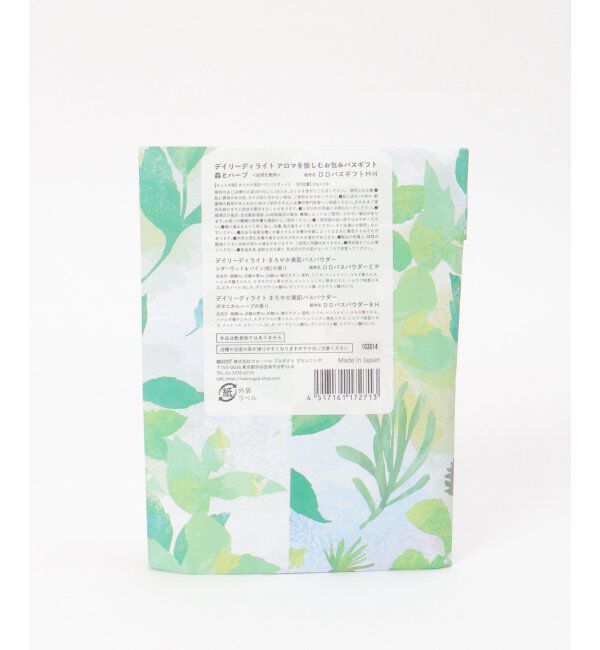 Lbc with Life「アロマを愉しむ お包みバスギフト」|入浴剤・バスグッズ|