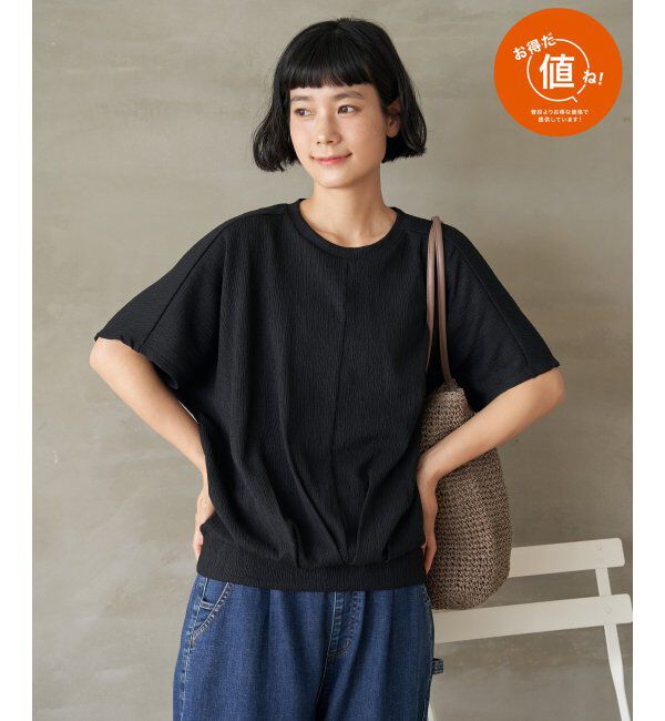 Lbc with Life「楊柳ドルマン裾タックプルオーバー」|その他|ブラック