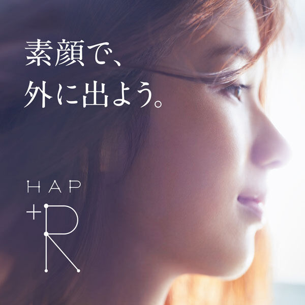  「HAP＋R(ハップアール) フェイスウォッシュ (120g)」|洗顔料|