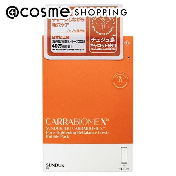  「SUNDUK JEJU SUNDUK JEJU キャロットバブルパック 本体 (48g（4g&times;12枚))」|フェイスマスク・パック|その他