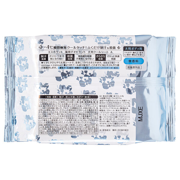  「エスカラット 薬用デオドラント 大判クールシート(無香料) (20枚入)」|その他|