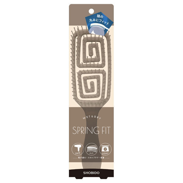 「SHOBIDO スプリングフィットブラシ」|ヘアスタイリング|