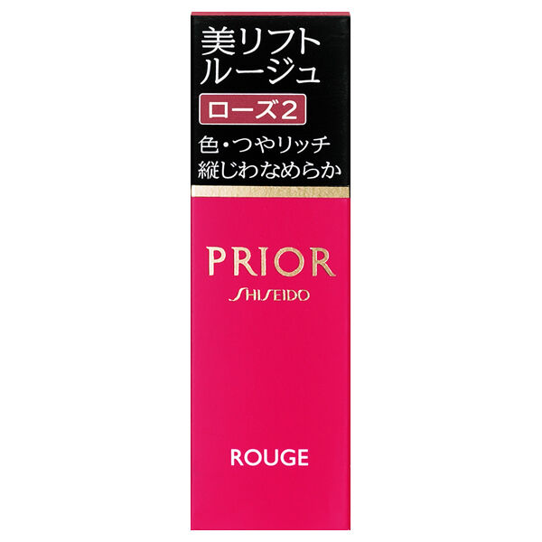  「プリオール 美リフトルージュ　 ローズ2 本体」|リップメイク|