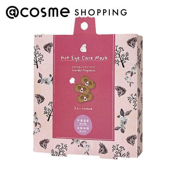  「ながら温アイマスク ながら温アイマスクくま (3個セット)」|アイケア|その他