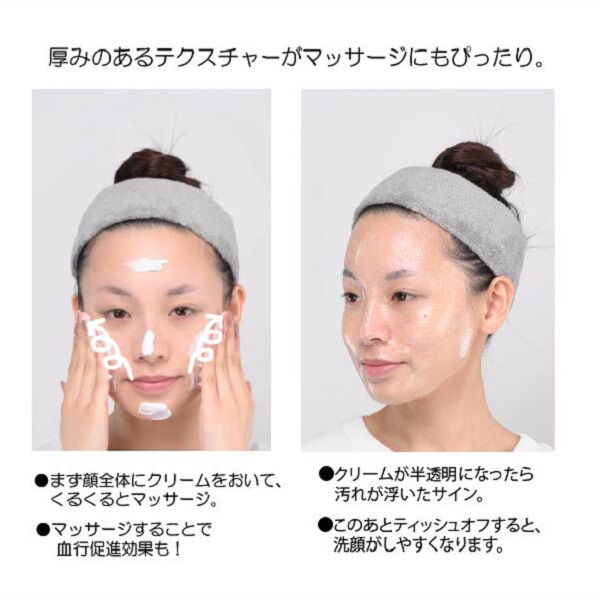  「マリークヮント クレンジング マッサージ クリーム 本体 (150ｇ)」|クレンジング|