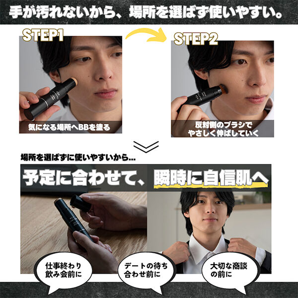  「KAKTAS スタイリングBBスティック ナチュラルベージュ 本体/シトラス (13g)」|ファンデーション|