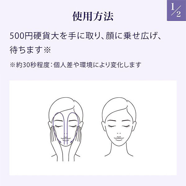  「リバイタル スキンハイドレーター 詰替え/みずみずしいテクスチャー/フレッシュフローラルの香り (135mL)」|化粧水|