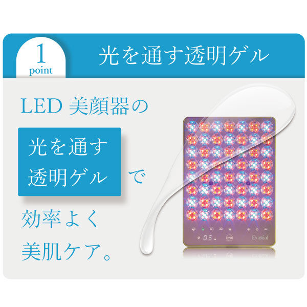 「エクスイディアル ハイドロゲルマスク (10枚)」|フェイスマスク・パック|