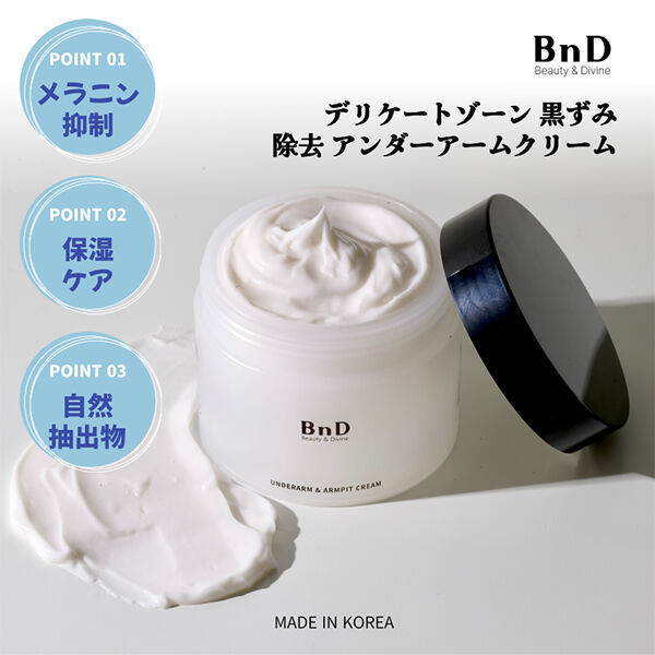  「BnD ボディケア パーフェクトセット (100g+100g)」|キット・セット|
