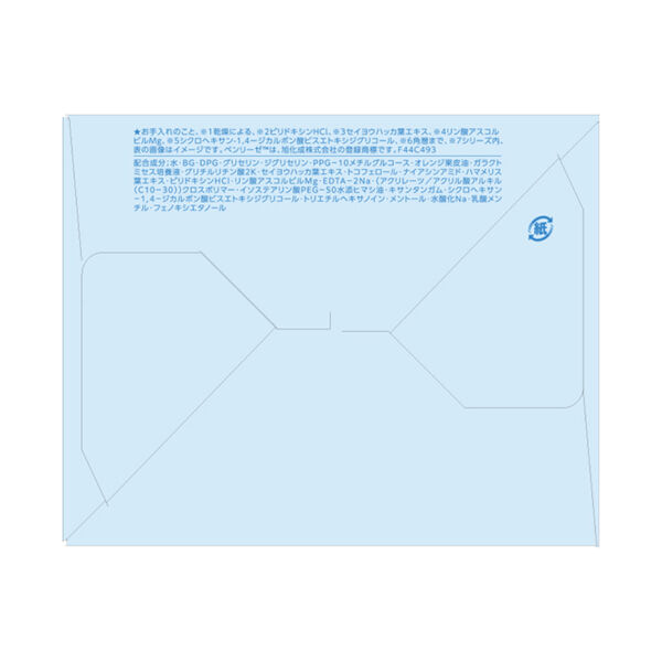  「クリアターン ごめんね素肌 おめざめスイッチマスク 本体 (30枚)」|フェイスマスク・パック|