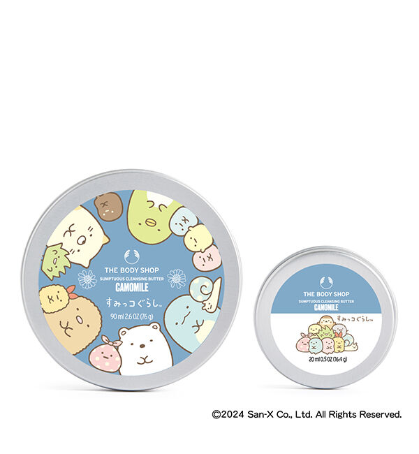 THE BODY SHOP「【数量限定】サンプチュアス クレンジングバター CA 20mL（香り：カモマイル）」|クレンジング|