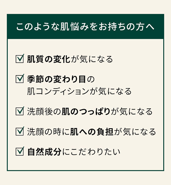 THE BODY SHOP「【数量限定】サンプチュアス クレンジングバター CA 20mL（香り：カモマイル）」|クレンジング|