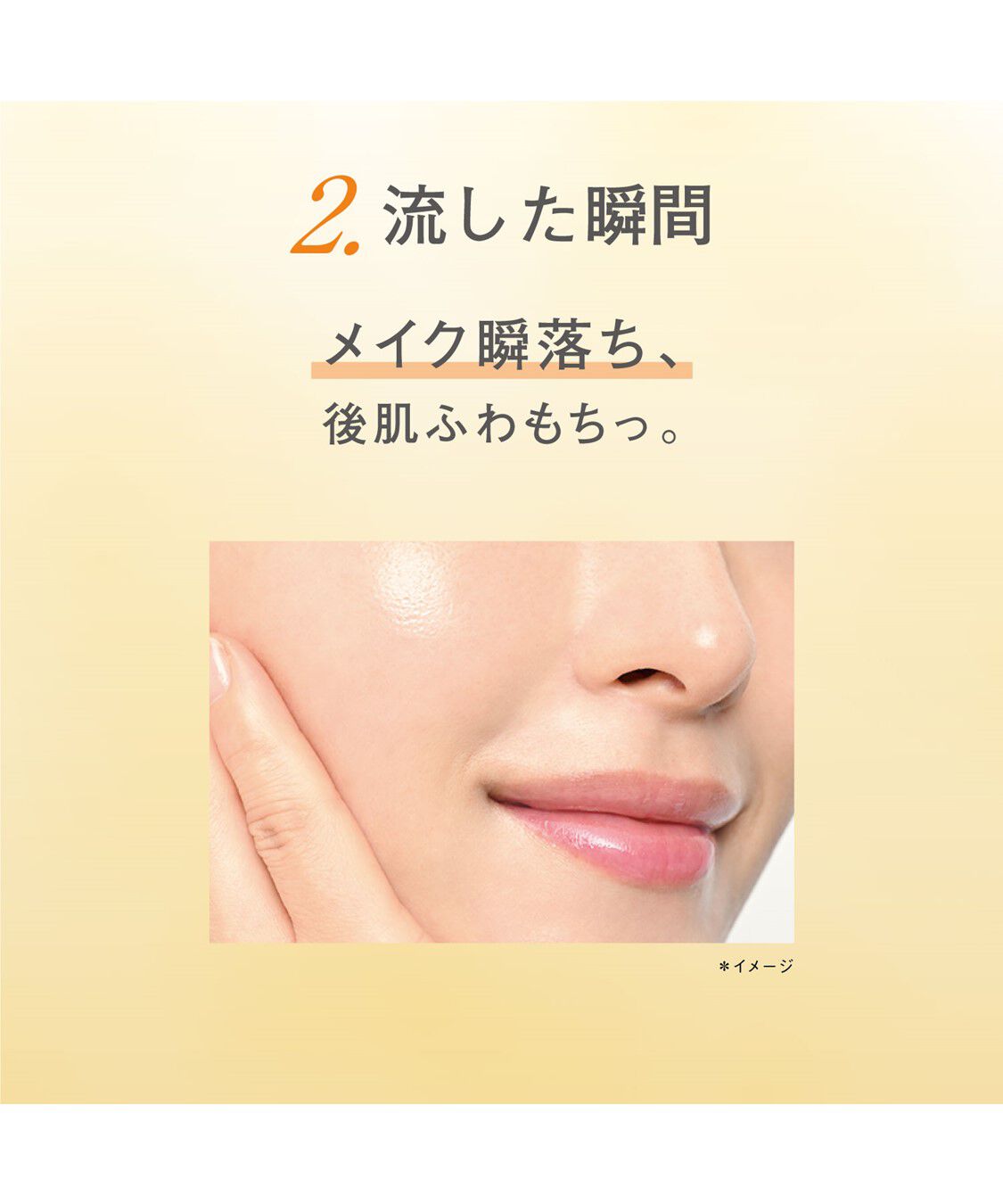 ORBIS「ORBIS オルビス ザ クレンジング オイル つめかえ用 110mL」|クレンジング|