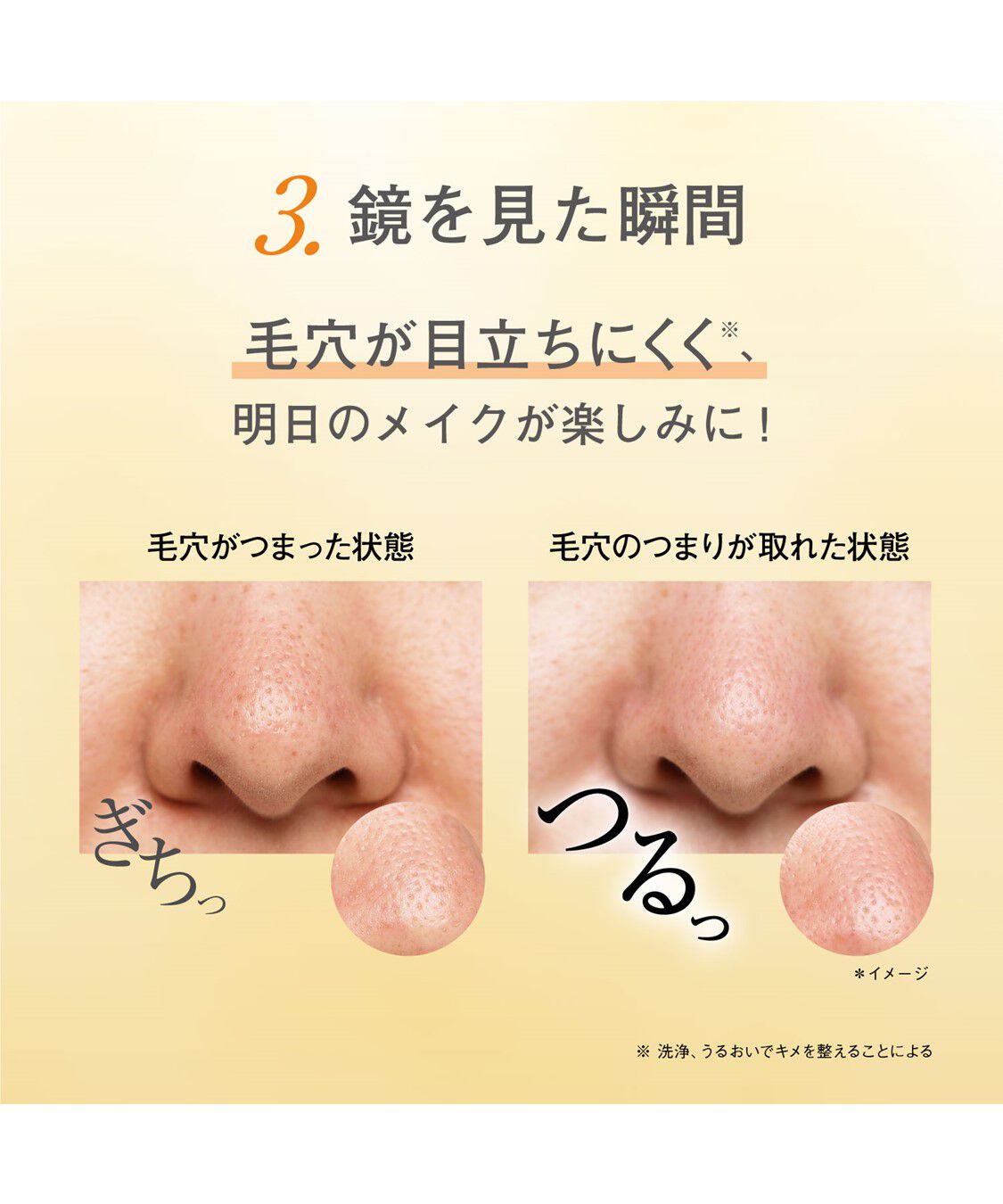ORBIS「ORBIS オルビス ザ クレンジング オイル つめかえ用 110mL」|クレンジング|