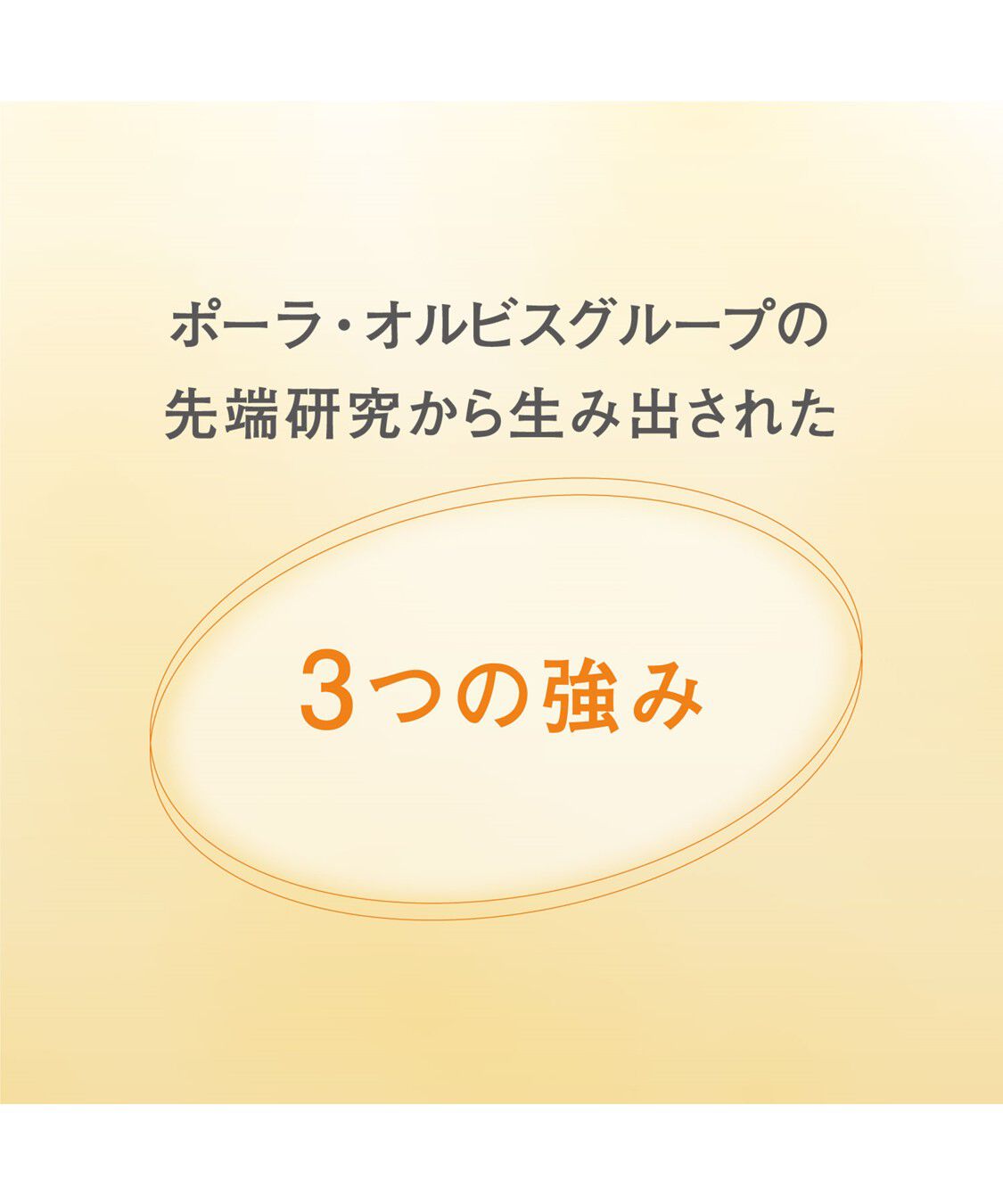 ORBIS「ORBIS オルビス ザ クレンジング オイル つめかえ用 110mL」|クレンジング|