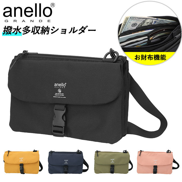 anello「アネロ ショルダーバッグ anello 通販 撥水 レディース 斜め掛け バック ななめ掛け」|ショルダー・メッセンジャー|