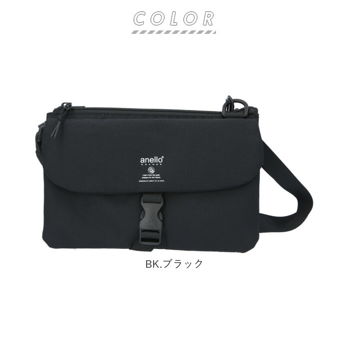 anello「アネロ ショルダーバッグ anello 通販 撥水 レディース 斜め掛け バック ななめ掛け」|ショルダー・メッセンジャー|