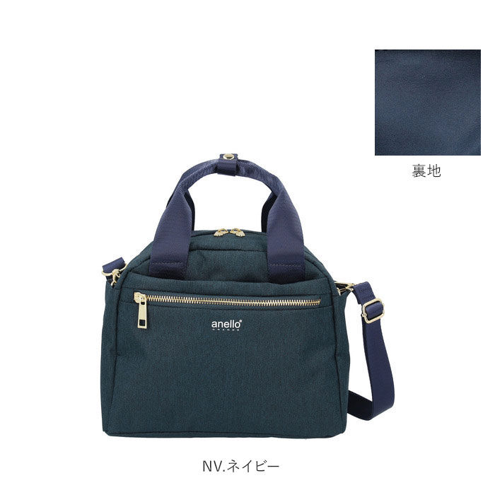 anello「アネロ ショルダーバッグ 10ポケット 通販 レディース 斜めがけ 小さめ 2way ハンドバッグ」|ショルダー・メッセンジャー|