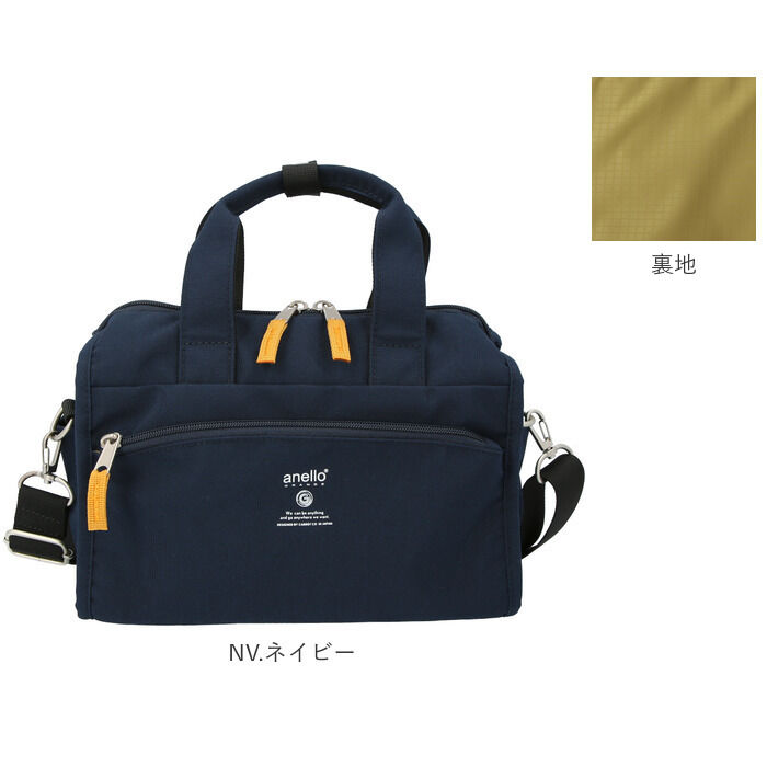 anello「アネロ ショルダーバッグ 通販 レディース 2way ショルダーバッグ 斜めがけ 大人 軽い 軽量」|ショルダー・メッセンジャー|