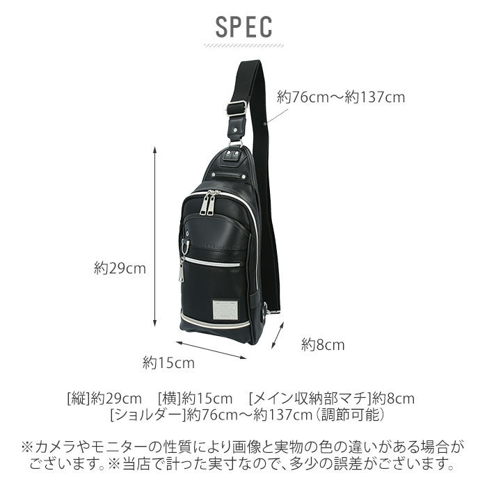 BACKYARD FAMILY「アドミラル ショルダーバッグ 通販 ボディバッグ メンズ ブランド Admiral 斜めがけ」|ショルダー・メッセンジャー|