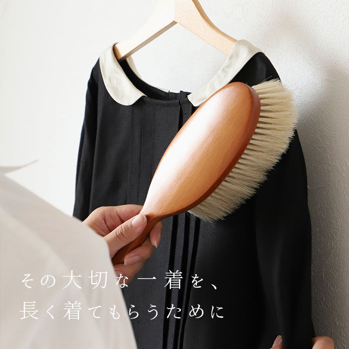 BACKYARD FAMILY「グランドイケモト 洋服ブラシ 通販 GRAND IKEMOTO 静電気 馬毛 ブラシ 大きめ」|その他|