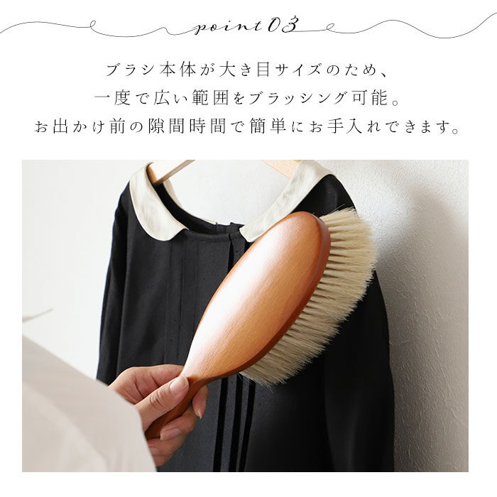 BACKYARD FAMILY「グランドイケモト 洋服ブラシ 通販 GRAND IKEMOTO 静電気 馬毛 ブラシ 大きめ」|その他|