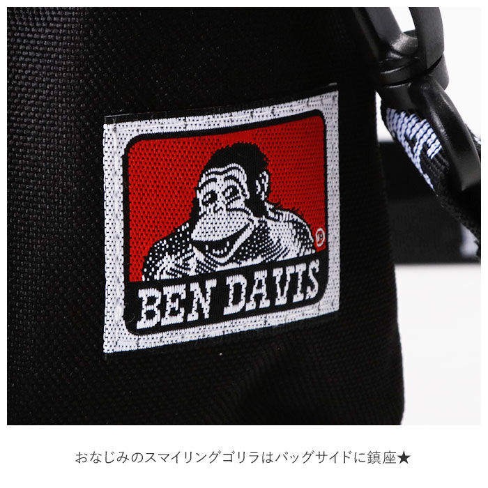BACKYARD FAMILY「ベンデイビス ショルダーバッグ 通販 BEN DAVIS バッグ メンズ 斜めがけ かっこいい」|ショルダー・メッセンジャー|