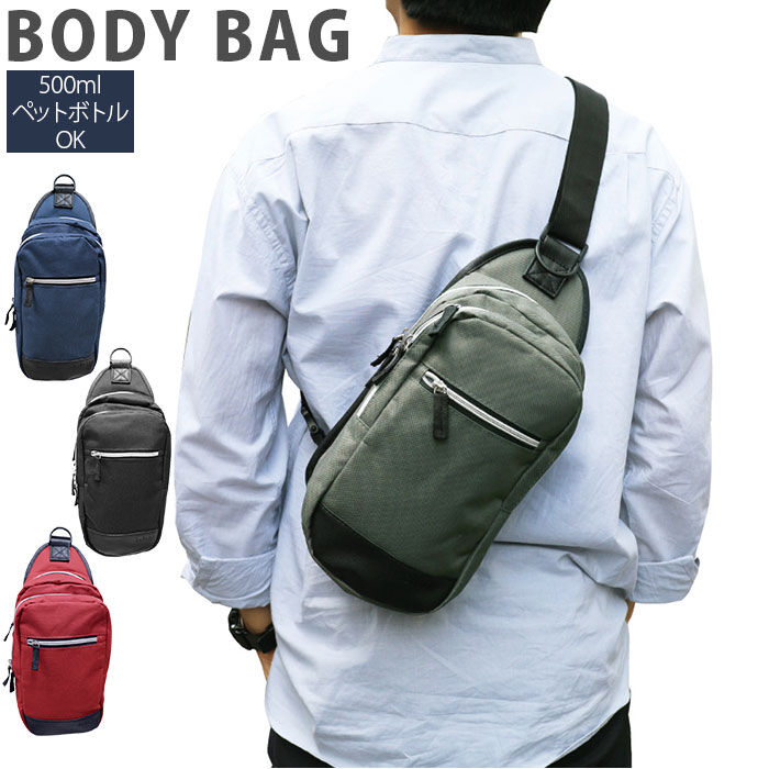 BACKYARD FAMILY「ボディバッグ メンズ 通販 ワンショルダー 斜めがけバッグ ワンショルダーバッグ レディース」|ショルダー・メッセンジャー|