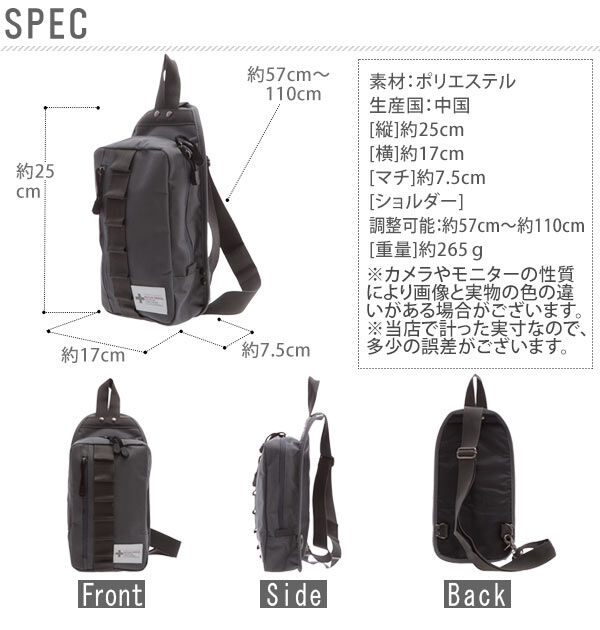 BACKYARD FAMILY「ボディバッグ パラスデザイン PALLAS DESIGN ワンショルダーバッグ ボディーバッグ」|ショルダー・メッセンジャー|