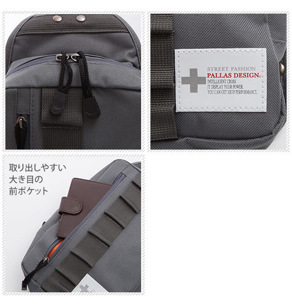 BACKYARD FAMILY「ボディバッグ パラスデザイン PALLAS DESIGN ワンショルダーバッグ ボディーバッグ」|ショルダー・メッセンジャー|