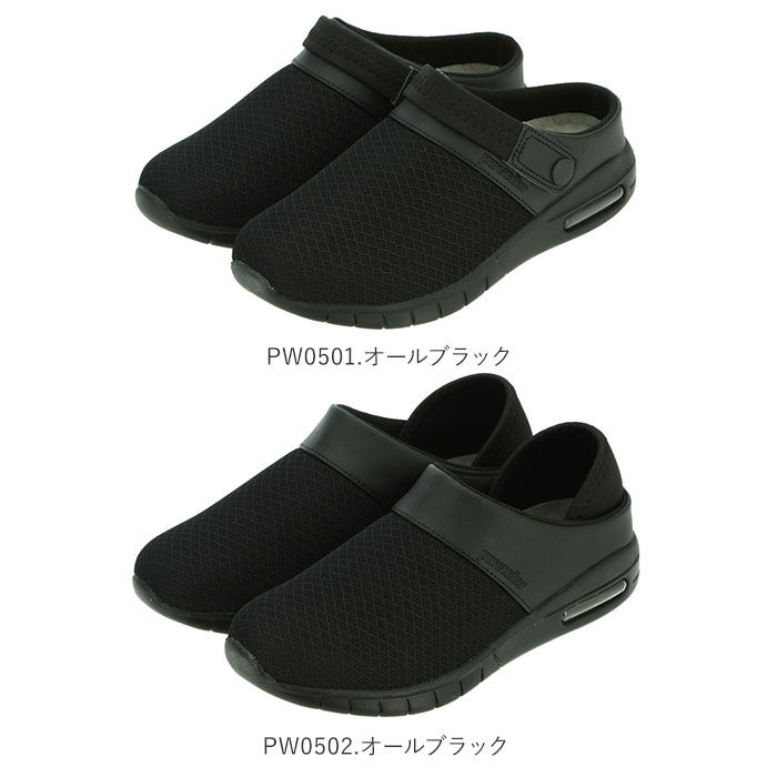 BACKYARD FAMILY「ナースシューズ ピュアウォーカー 通販 疲れにくい ナースサンダル 静音 白 ホワイト 疲れない」|スリッポン|