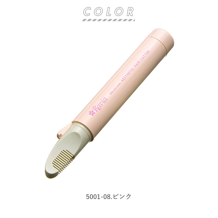 BACKYARD FAMILY「ヒートカッター アンダーヘア 通販 vライントリマー ravia vio 女性用 ビキニライン」|コスメ雑貨|