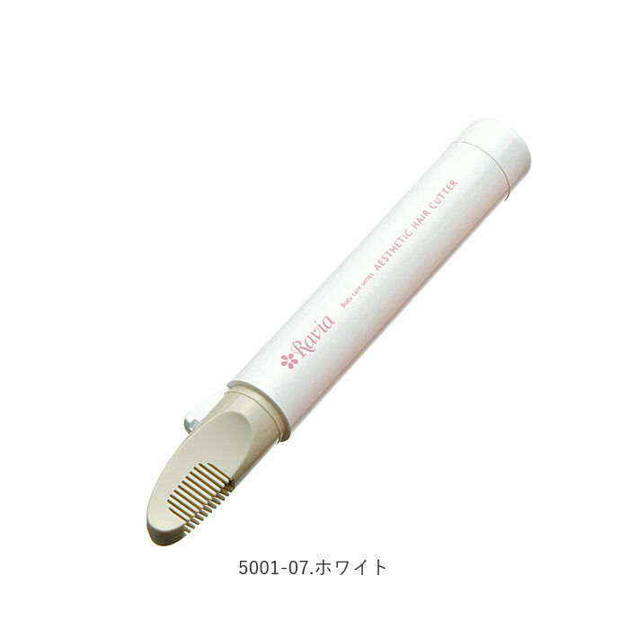 BACKYARD FAMILY「ヒートカッター アンダーヘア 通販 vライントリマー ravia vio 女性用 ビキニライン」|コスメ雑貨|