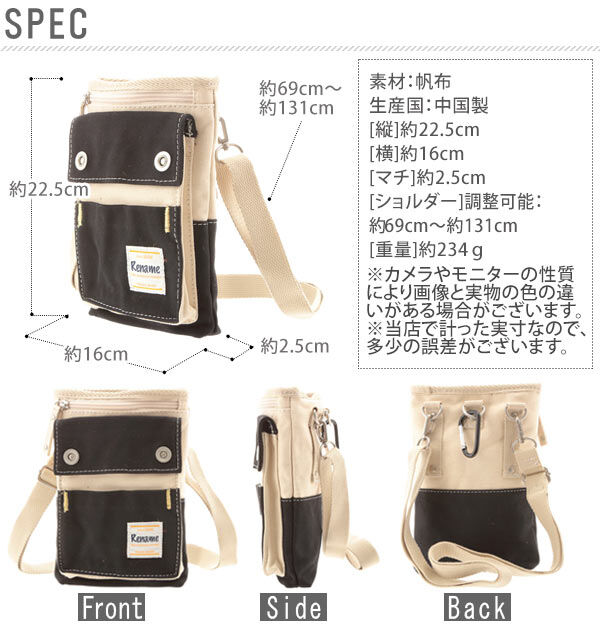 BACKYARD FAMILY「シザーケース リネーム Rename ショルダーバッグ レディース 斜めがけ 小さめ 通販」|ショルダー・メッセンジャー|