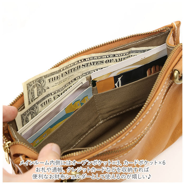 BACKYARD FAMILY「ズッケロ バッグ 通販 ショルダーバッグ ミニショルダー ブランド ズッケロフィラート 49339」|ショルダー・メッセンジャー|