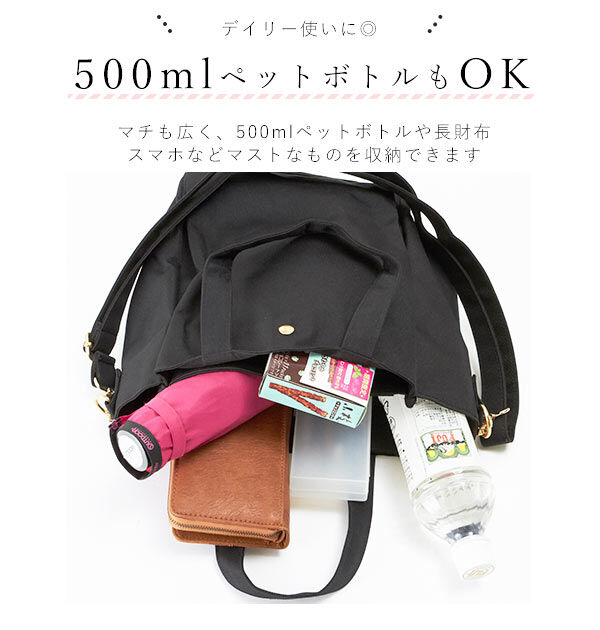 BACKYARD FAMILY「トートバッグ 2way Addninth アドナインス 通販 ショルダーバッグ 2wayトート」|ショルダー・メッセンジャー|