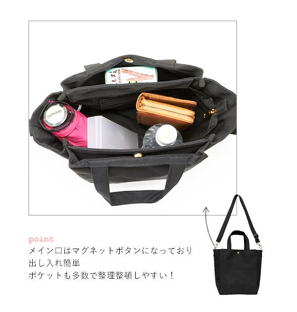 BACKYARD FAMILY「トートバッグ 2way Addninth アドナインス 通販 ショルダーバッグ 2wayトート」|ショルダー・メッセンジャー|