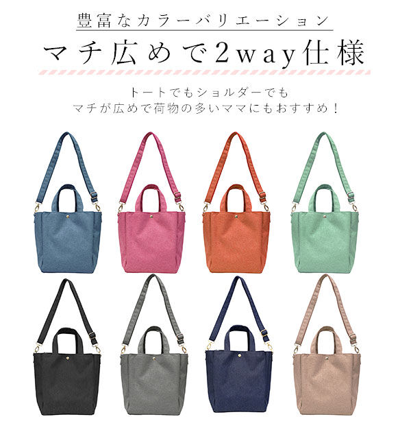 BACKYARD FAMILY「トートバッグ 2way Addninth アドナインス 通販 ショルダーバッグ 2wayトート」|ショルダー・メッセンジャー|