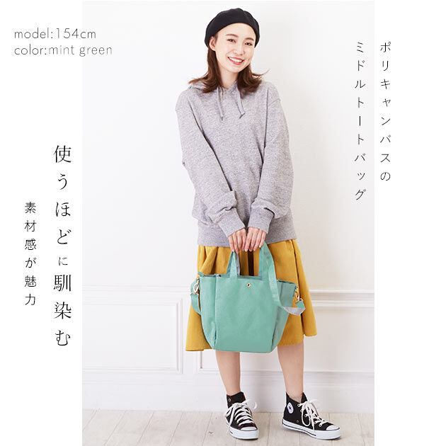 BACKYARD FAMILY「トートバッグ 2way Addninth アドナインス 通販 ショルダーバッグ 2wayトート」|ショルダー・メッセンジャー|