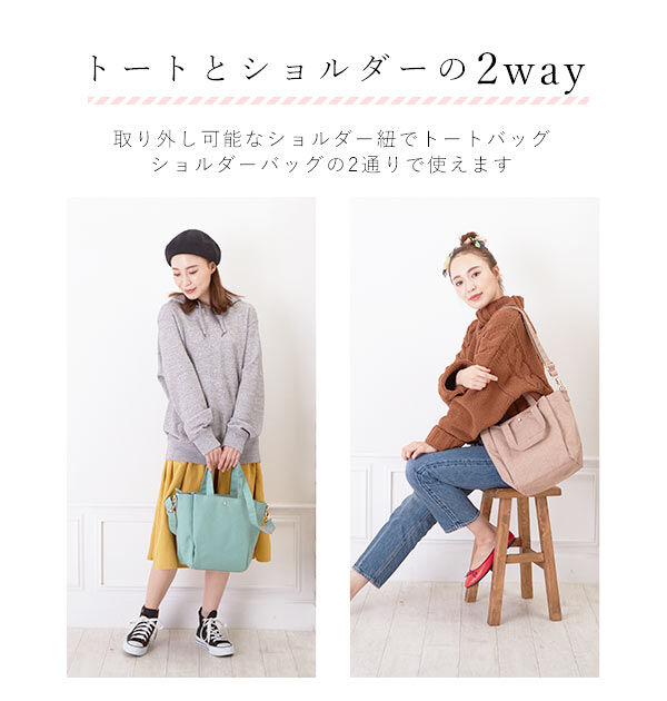 BACKYARD FAMILY「トートバッグ 2way Addninth アドナインス 通販 ショルダーバッグ 2wayトート」|ショルダー・メッセンジャー|