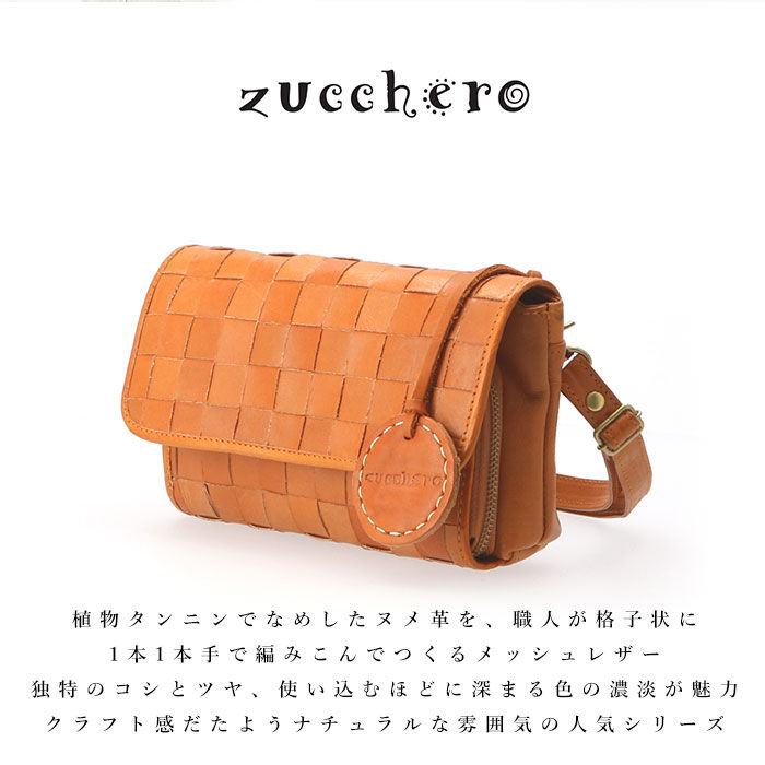 BACKYARD FAMILY「ショルダーバッグ レディース 本革 通販 斜めがけ 革 小さめ お財布ポシェット お財布バッグ」|ショルダー・メッセンジャー|