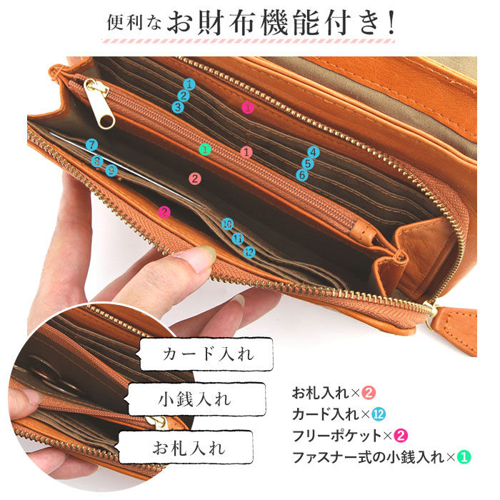 BACKYARD FAMILY「ショルダーバッグ レディース 本革 通販 斜めがけ 革 小さめ お財布ポシェット お財布バッグ」|ショルダー・メッセンジャー|