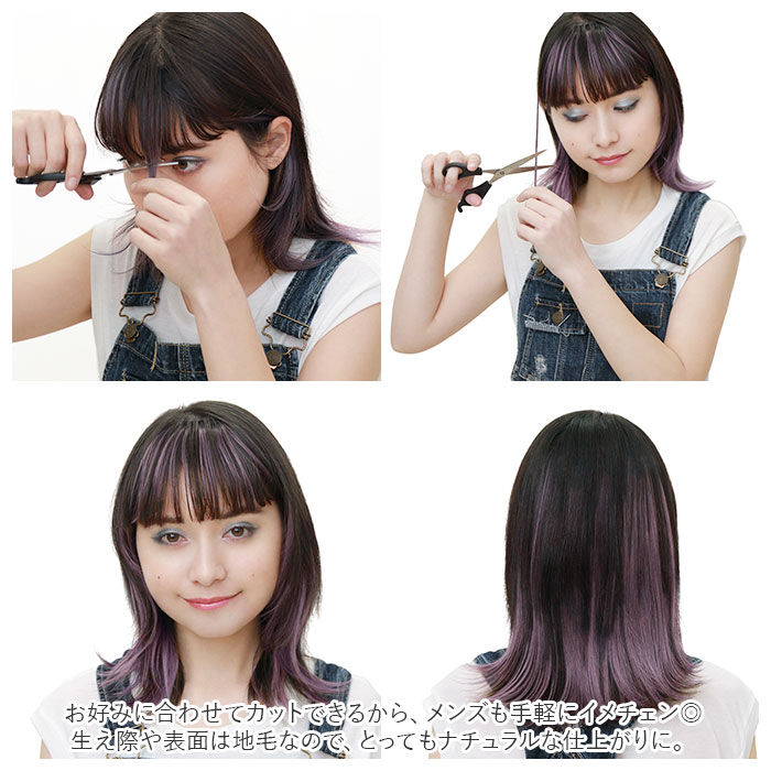 BACKYARD FAMILY「プリシラ めちゃ楽 インナーエクステ 通販 ウィッグ インナー エクステ ワンタッチ 前髪 後ろ髪」|ヘアスタイリング|