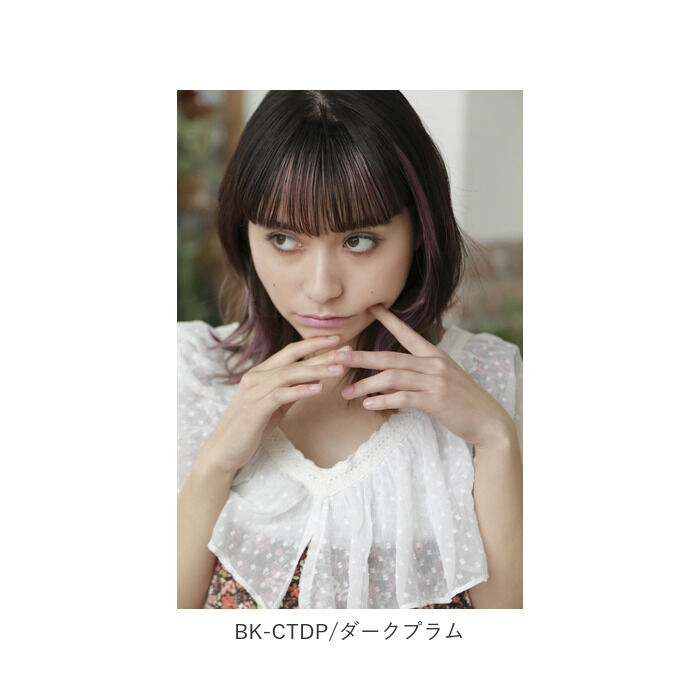 BACKYARD FAMILY「プリシラ めちゃ楽 インナーエクステ 通販 ウィッグ インナー エクステ ワンタッチ 前髪 後ろ髪」|ヘアスタイリング|