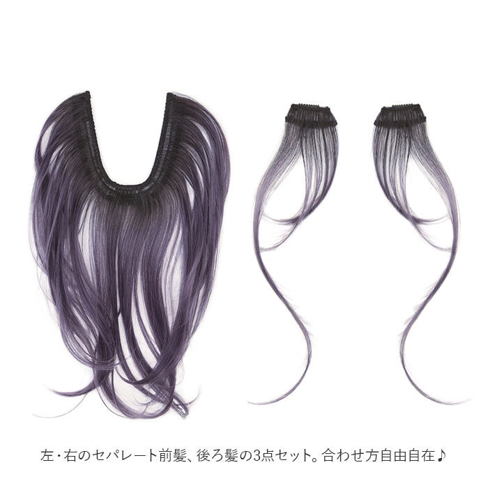 BACKYARD FAMILY「プリシラ めちゃ楽 インナーエクステ 通販 ウィッグ インナー エクステ ワンタッチ 前髪 後ろ髪」|ヘアスタイリング|