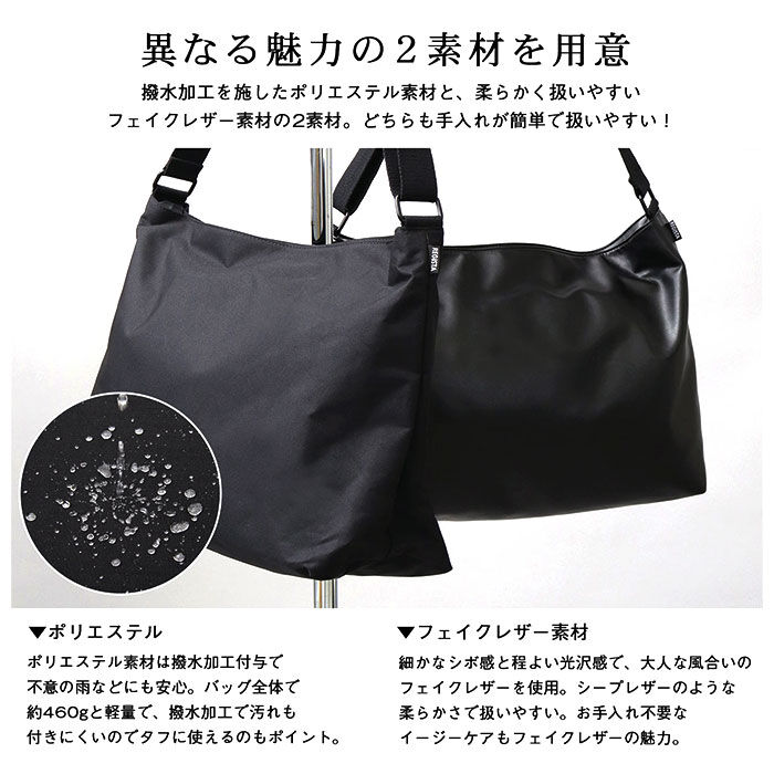 BACKYARD FAMILY「レジスタ regista ショルダーバッグ 通販 メンズ 斜めがけ かっこいい 大きめ ブランド」|ショルダー・メッセンジャー|