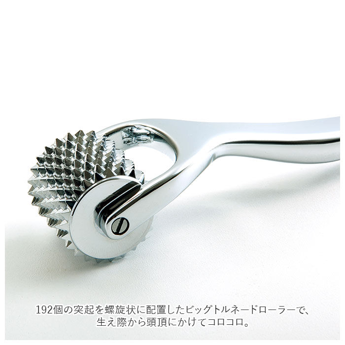 BACKYARD FAMILY「フェイスローラー 通販 フェイスケア アイケア フェイス ツボ押し つぼ押し 熱伝導 刺さない 鍼」|マッサージ・ボディスクラブ|